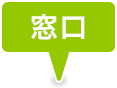 ｊａあいち三河 男川支店 店舗 Atm検索 愛知県 Jaバンク